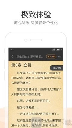 菲律宾入籍政策是什么样的(最新入境流程介绍)